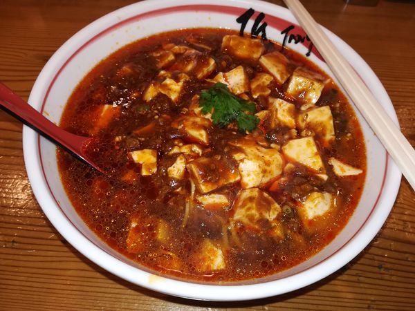 「4/27麻辣麻婆豆腐麺中盛り950円」@匠Jang 横浜ポルタ店の写真
