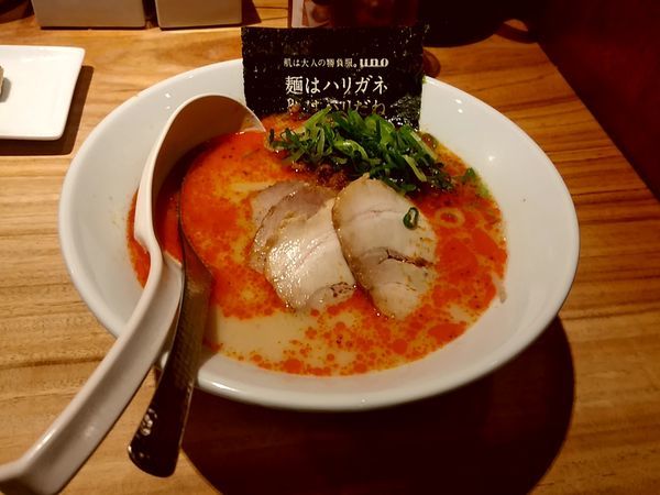 「からかチャーシュー麺(並盛・110g・辛さ普通)1,170円」@博多 一風堂 高崎店の写真