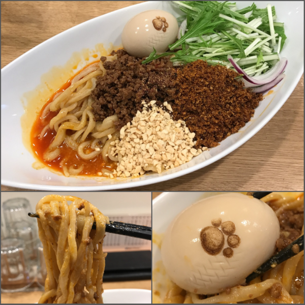 「汁なし担担麺¥850+味玉¥100→¥0（クーポン）」@手打中華そば 大賀110の写真