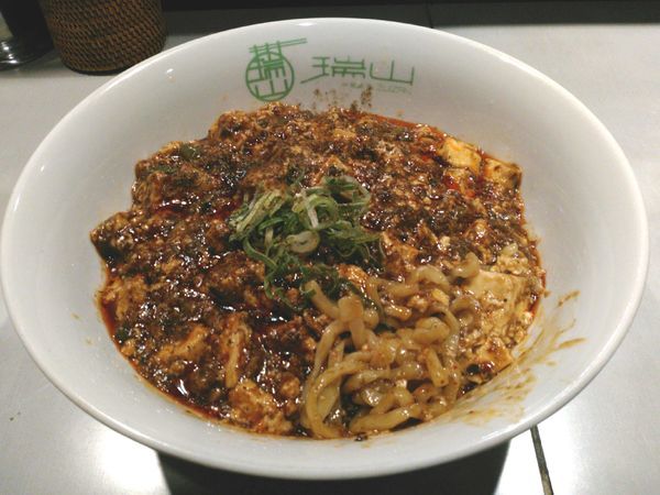 「【月曜限定】麻婆豆腐麺 ￥850」@中華蕎麦 瑞山（ZUIZAN）の写真