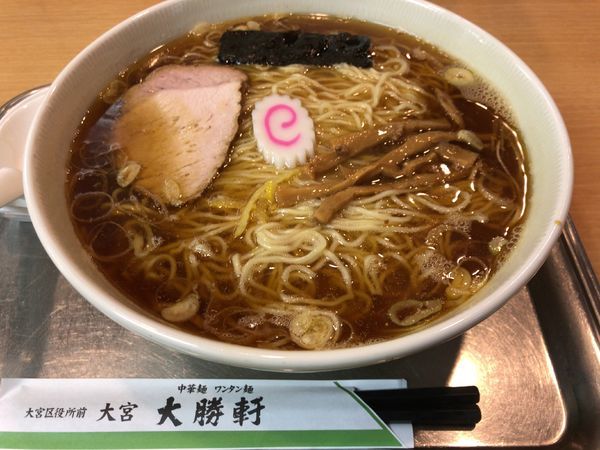 「中華そば」@大宮大勝軒の写真