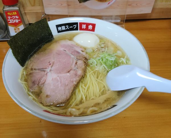 「塩ラーメン 地鶏の煮玉子」@地鶏中華そば 祥秀の写真
