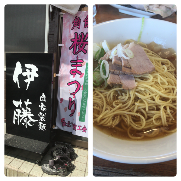 「肉そば」@自家製麺 伊藤の写真