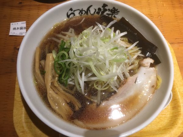 「焼き醤油ラーメン900円」@利尻らーめん 味楽 新横浜ラーメン博物館店の写真