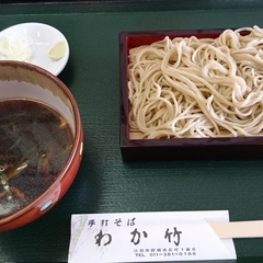 手打ちそば わか竹の画像