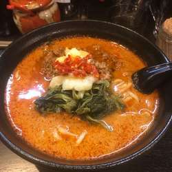 地獄の坦々麺10辛