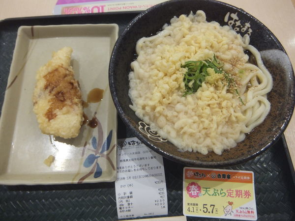 「かけ中230円・とり天140円(天ぷら定期券で無料)」@はなまるうどん イオンモール太田店の写真