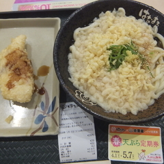 はなまるうどん イオンモール太田店の画像