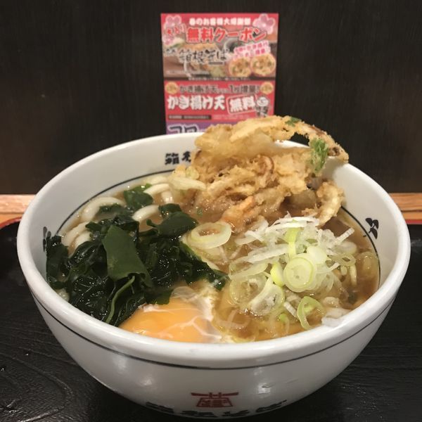 「朝そば(¥330)」@名代 箱根そば 新橋店の写真