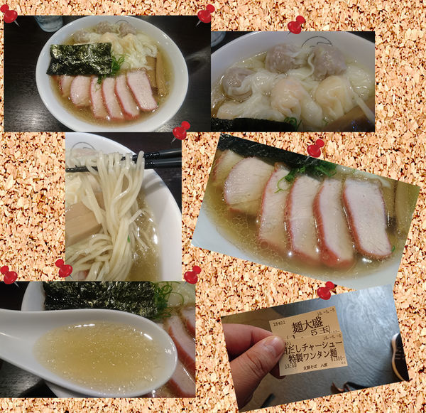 「白ダシチャーシュー特製ワンタン麺」@八雲の写真