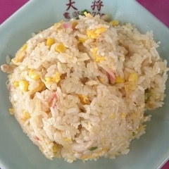 食事処 大将の写真