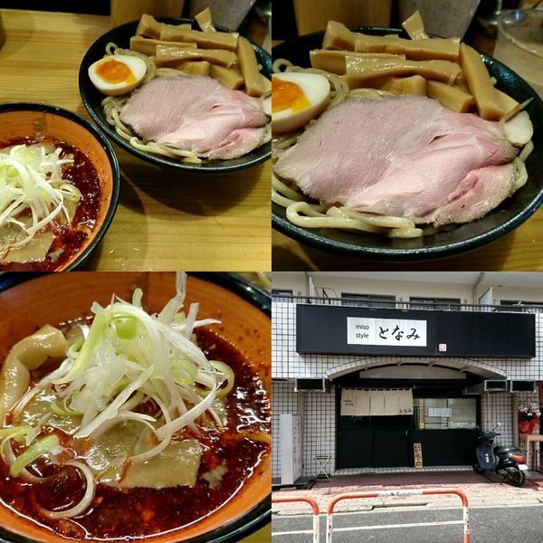 「辛味噌つけ麺大盛り＋メンマ」@miso style となみの写真