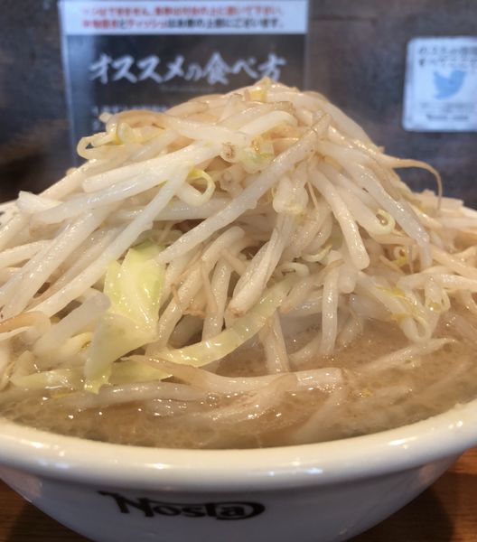 「賄いポン酢」@のスた OSAKAの写真