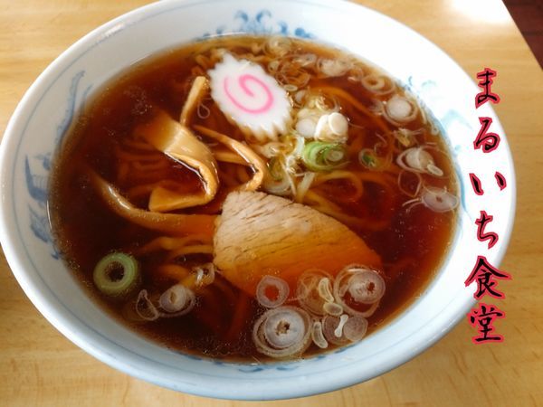 「ラーメン¥500」@まるいち食堂の写真