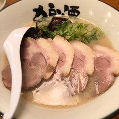 狼煙 長野稲葉店の画像