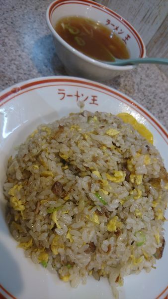 「チャーハン」@ラーメン王 後楽本舗の写真