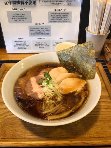 「チャーシュー中華蕎麦」@中華蕎麦 はざまの写真