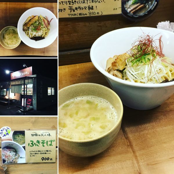 「ふきそば」@ラーメン ヌプチェの写真