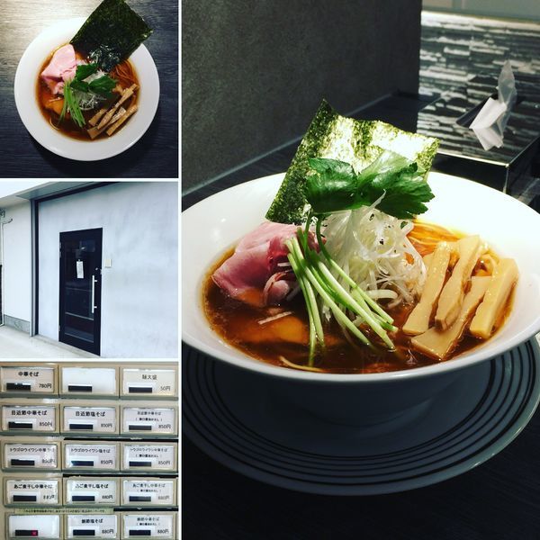 「目近節中華そば（大盛）」@中華そば 鍾馗 長野店の写真