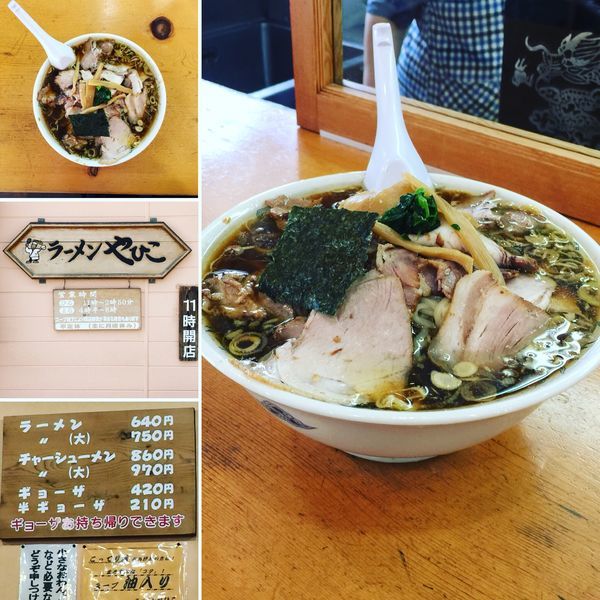 「チャーシューメン_油入り（大盛）」@ラーメン やひこの写真