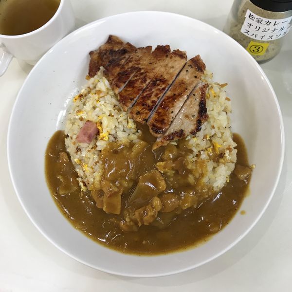 「カレー炒飯＋ポークソテー」@松家カレーの写真