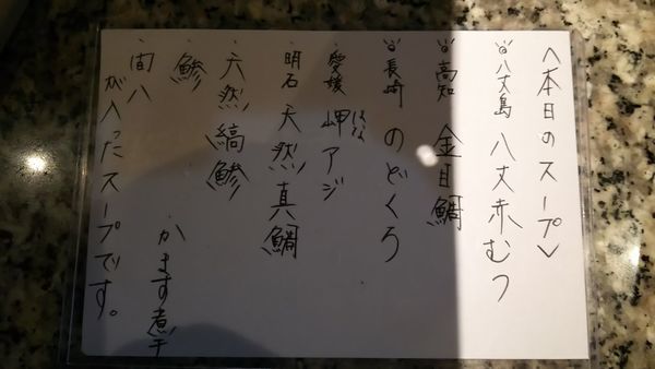 「濃厚魚介つけ麺ランチ」@割鮮 うを亀 本店の写真