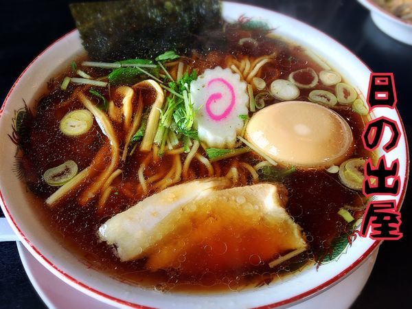 「中華そば￥480(税別)」@中華そば 日の出屋の写真