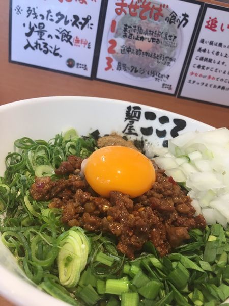 「台湾まぜそば 玉ねぎ」@麺屋こころ 柏店の写真