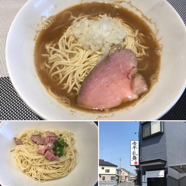 「本日の煮干そば ＋ 替え玉」@煮干乱舞の写真