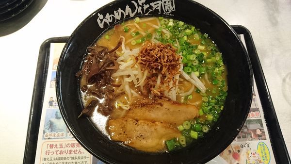 「【限定】鹿児島ラーメン 豚とろ どん・・750円」@らあめん花月嵐 三ツ境店の写真