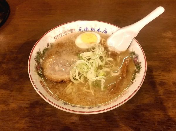 「元ラーメン」@蔵前元楽 総本店の写真