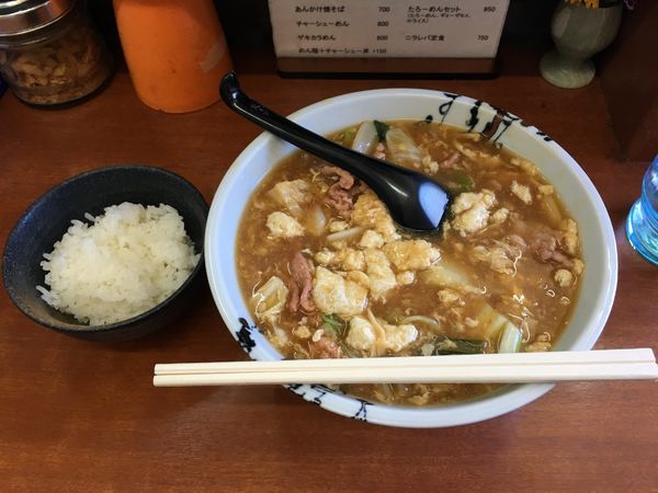 「たろーめん ￥650」@ろびんの写真