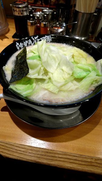 「ゲンコツ塩ラーメン680円大盛150円キャベツ無料」@らあめん花月嵐 中延店の写真
