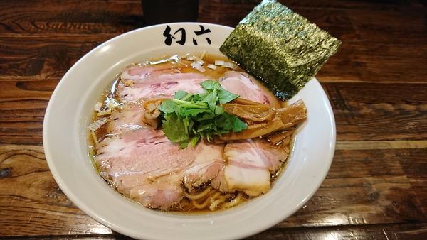 「醤油焼豚そば ￥1000」@中華そば 幻六の写真