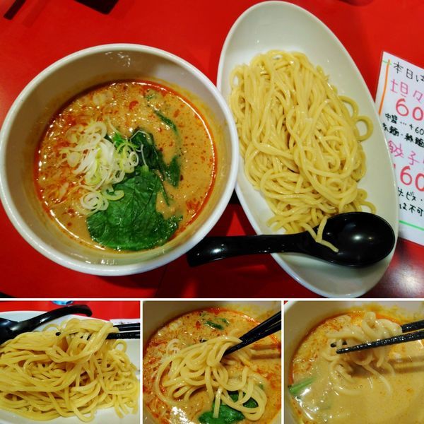 「担々つけ麺(ランチイベント)  600円」@つけめん工房 浅草製麺所の写真