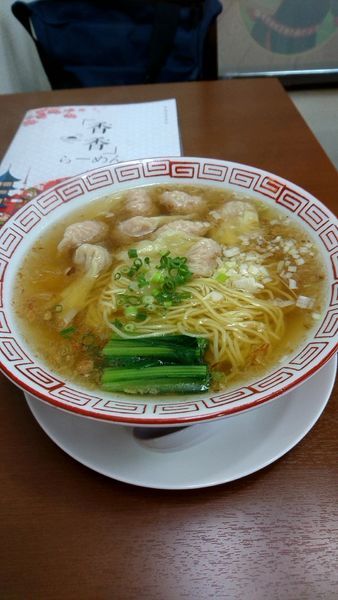 「雲呑麺 ¥750(税込)」@香香ラーメンの写真