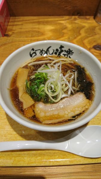 「ミニ焼き醤油ラーメン 570円」@利尻らーめん 味楽 新横浜ラーメン博物館店の写真