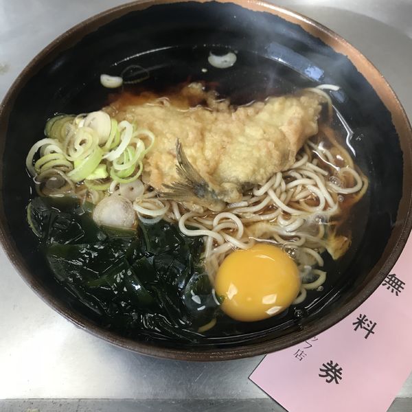 「【限定】あじ天（￥370）＋生玉子（クーポン）」@ポンヌッフの写真