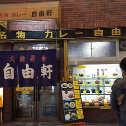 サーロインステーキ