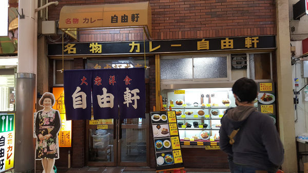 「サーロインステーキ」@自由軒 難波本店の写真