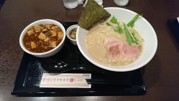 「濃厚とんこつラーメン ランチ980」@中華蕎麦 こじまの写真
