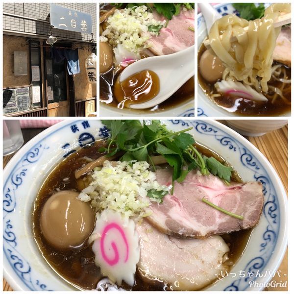 「冷やしらーめん 醤油 780円 味玉 100円」@二葉 上荻店の写真