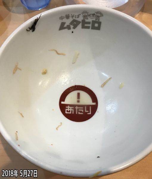 「煮干つけ麺」@中華そば ムタヒロ 錦糸町店の写真