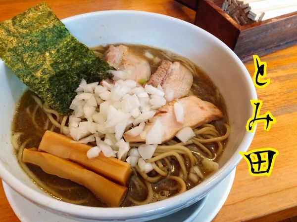 「煮干そば￥700」@煮干そば とみ田の写真