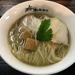 塩中華そば 大盛  830円