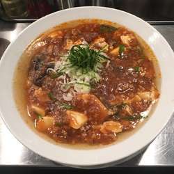 麻婆麺