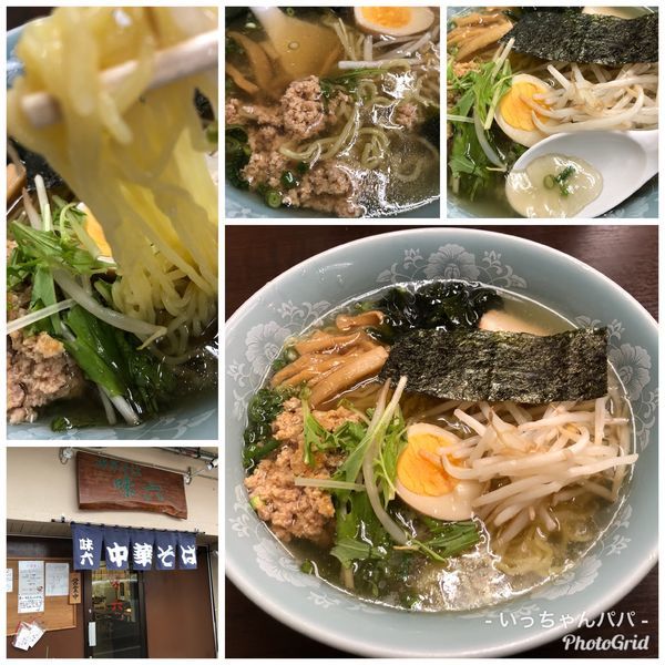 「冷やしラーメン 塩 900円」@中華そば 味六の写真