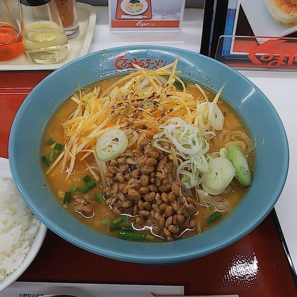 「ネギ味噌ラーメン＋納豆」@くるまやラーメン 東村山店の写真