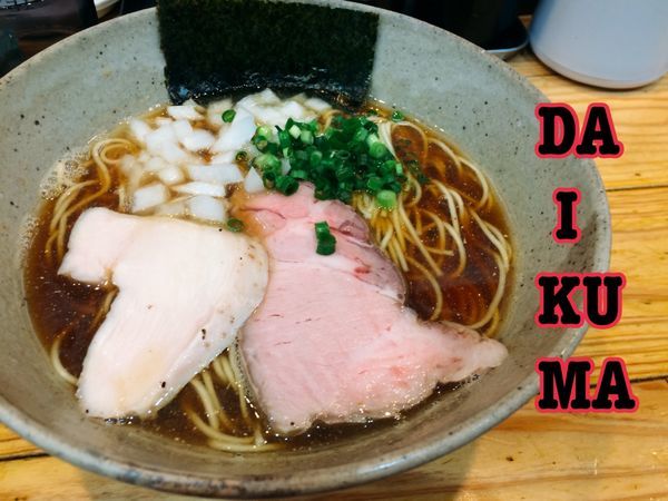 「煮干そば￥750」@DAIKUMAの写真