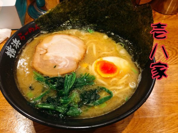 「らーめん￥730→オープン価格￥360」@横浜らーめん 壱八家 海老名門沢橋店の写真